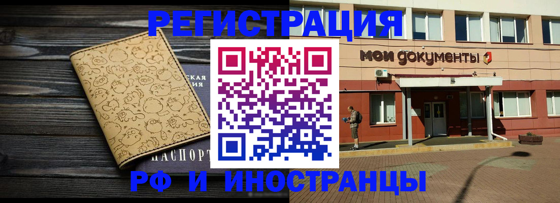 регистрация для дет. сада в Минусинске